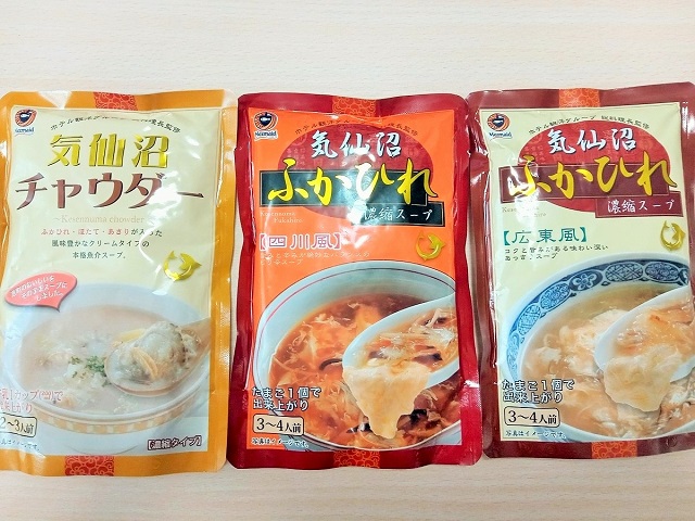大和証券グループ本社の株主優待品「気仙沼ふかひれ濃縮スープ」の写真