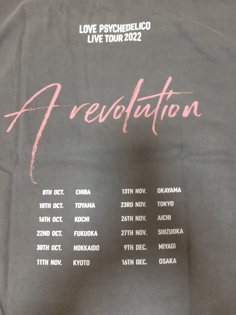 ”LOVE PSYCHEDELICO Live Tour 2022 「革命」”のライブTシャツ背面の画像