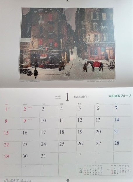 大和証券グループ本社の2023年ドラクロアカレンダーの１月のページの画像