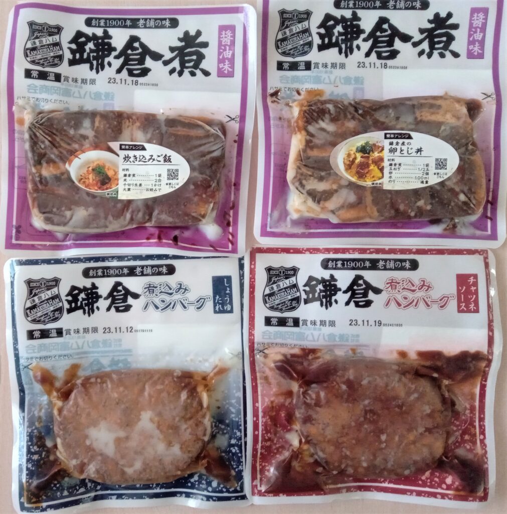 大和証券グループ本社の株主優待で注文した2,000円相当の角煮・ハンバーグセットの画像