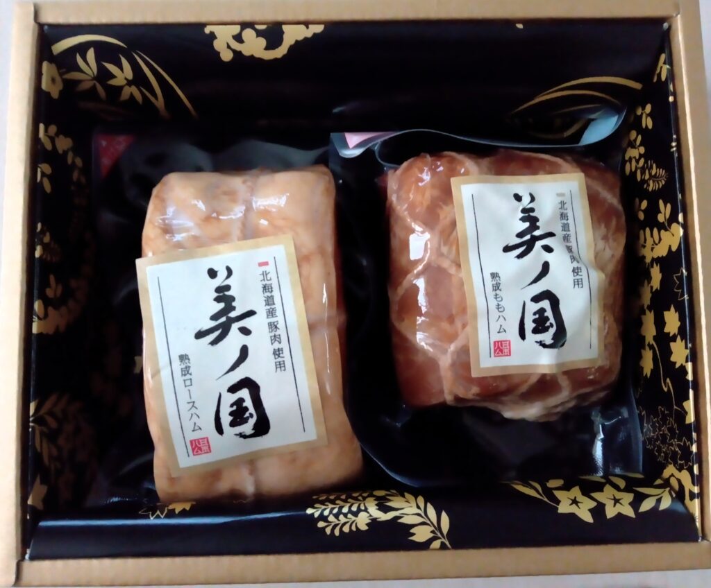 日本ハムの株主優待の北海道産豚肉使用 美ノ国の画像